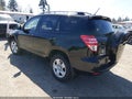 Photo 3 of 22 — 2011 Toyota RAV4