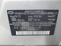 2021 Hyundai Sonata — photo 9 of 17 | VIN 5NPEJ4J20MH065188