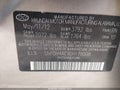 2013 Hyundai Elantra — photo 9 of 11 | VIN 5NPDH4AE9DH178008