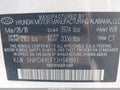 2018 Hyundai Elantra — photo 9 of 17 | VIN 5NPD84LF2JH341891