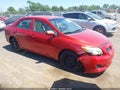 Photo 1 of 15 — 2009 Toyota Corolla