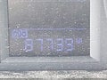 2012 Hyundai Elantra — photo 16 of 17 | VIN KMHDC8AE3CU127934