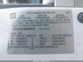 2008 Chevrolet Equinox — photo 9 of 11 | VIN 2CNDL23F486038673