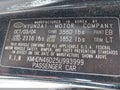 2005 Hyundai Elantra — photo 9 of 11 | VIN KMHDN46D25U993999