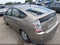 Photo 3 of 13 — 2007 Toyota Prius