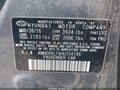 Photo 9 of 17 — 2017 Hyundai Elantra