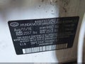2017 Hyundai Sonata — photo 9 of 17 | VIN 5NPE24AF7HH484192
