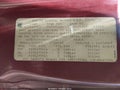 1992 GMC Sonoma — photo 9 of 11 | VIN 1GTCS14A2N8520838
