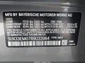 2024 BMW X7 — photo 9 of 18 | VIN 5UX33EM07R9U33964
