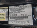 2014 Lincoln MKZ — photo 9 of 17 | VIN 3LN6L2J96ER819172