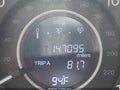 2015 Honda CR-V — photo 15 of 16 | VIN 2HKRM3H71FH511923