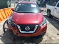 2020 Nissan Kicks — photo 12 of 16 | VIN 3N1CP5CV6LL573783