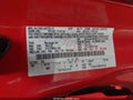 Photo 9 of 11 — 2012 Ford Focus