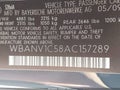 2010 BMW 5 Series — photo 9 of 17 | VIN WBANV1C58AC157289
