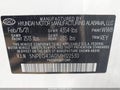 2021 Hyundai Sonata — photo 9 of 16 | VIN 5NPEG4JA0MH122530