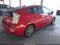 2011 Toyota Prius — photo 4 of 16 | VIN JTDKN3DU3B0296434