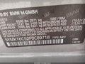 2015 BMW X5 — photo 9 of 17 | VIN 5YMKT6C52F0C89718
