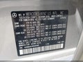 1998 Mercedes-Benz ML-Class — photo 9 of 11 | VIN 4JGAB54E4WA049184