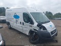 2021 Ram ProMaster 2500 — photo 12 of 15 | VIN 3C6LRVDG1ME523197