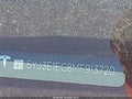 2021 Tesla Model 3 — photo 20 of 21 | VIN 5YJ3E1EC8MF913720