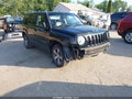 2017 Jeep Patriot — photo 1 of 16 | VIN 1C4NJRFB7HD206338