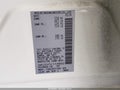 2025 Nissan Leaf — photo 9 of 17 | VIN 1N4CZ1CV7SC559892