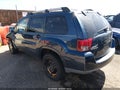 2006 Mitsubishi Endeavor — photo 3 of 16 | VIN 4A4MN41S36E026493