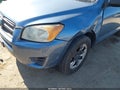 2012 Toyota RAV4 — photo 18 of 18 | VIN 2T3JF4DV8CW214685