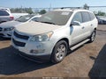 2012 Chevrolet Traverse — photo 2 of 16 | VIN 1GNKVJEDXCJ165104