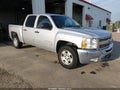 2012 Chevrolet Silverado 1500 — photo 1 of 20 | VIN 3GCPCSE05CG160739