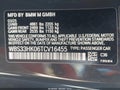 2026 BMW M4 — photo 9 of 17 | VIN WBS33HK06TCV16455