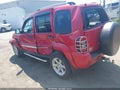 2005 Jeep Liberty — photo 14 of 16 | VIN 1J4GL58K25W513192