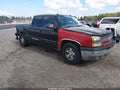2004 Chevrolet Silverado 1500 — photo 1 of 16 | VIN 2GCEC19T141241981
