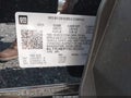 2025 Chevrolet Trax — photo 9 of 17 | VIN KL77LHEP7SC301311
