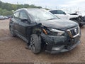2020 Nissan Kicks — photo 1 of 16 | VIN 3N1CP5DV0LL491269