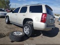 2012 Chevrolet Tahoe — photo 3 of 17 | VIN 1GNSKAE0XCR304896