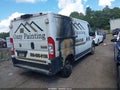2020 Ram ProMaster 1500 — photo 4 of 11 | VIN 3C6TRVAG5LE118253