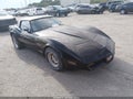 1982 Chevrolet Corvette — photo 1 of 16 | VIN 1G1AY8780C5121165