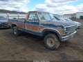 1986 Ford F-250 — photo 1 of 11 | VIN 2FTHF2616GCB21647