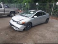 2008 Honda Civic — photo 2 of 16 | VIN 2HGFG11848H545661