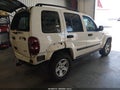 2007 Jeep Liberty — photo 4 of 17 | VIN 1J8GL48K87W587079
