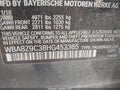 2017 BMW 3 Series — photo 9 of 16 | VIN WBA8Z9C38HG453365
