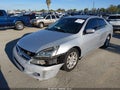 2006 Honda Accord — photo 2 of 18 | VIN 1HGCM66896A027302