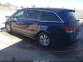 2014 Honda Odyssey — photo 3 of 16 | VIN 5FNRL5H65EB137206