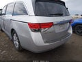 2014 Honda Odyssey — photo 17 of 17 | VIN 5FNRL5H45EB054647