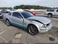 2007 Ford Mustang — photo 1 of 16 | VIN 1ZVFT80N375367688