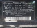 2014 Hyundai Elantra — photo 9 of 17 | VIN 5NPDH4AE9EH500020