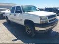 2004 Chevrolet Silverado 2500 — photo 1 of 16 | VIN 1GCHK23U44F209610