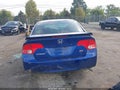 2007 Honda Civic — photo 17 of 17 | VIN 2HGFA55587H711672