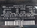2014 Kia Optima — photo 9 of 14 | VIN 5XXGM4A79EG259968